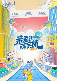 �װ���ѧ��ѧ�õڶ���