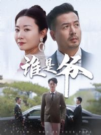 ˭��ү�Ұ־��Ǻ��Ŵ���