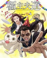 ��������ڶ���