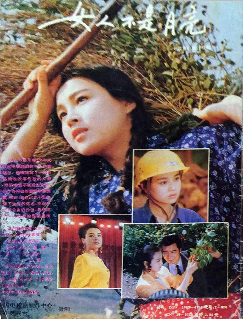 Ů�˲�������[��Ӱ��˵]