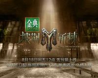 ����ն��3