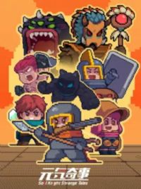 Ԫ������