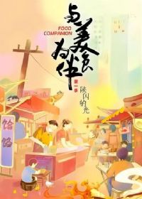 ����ʳΪ��