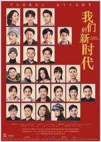 ���ǵ���ʱ��