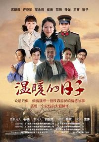 ��ů������