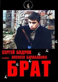 �ֵܡ�Ӱ�ӽ�˵��