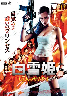 ��ѩ����������ʿ