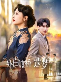 ��׶������Σ�ҹ���׶�