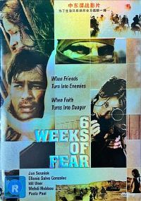 6�����ӣ��£�