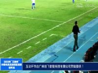 2023�й����������������� �����������Ƕ�vs����ϼ�A�� 20231112���ֳ���˵��