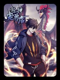 ������޵ꡤ��̬��