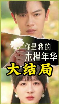 �����ҵ�ľ���껪