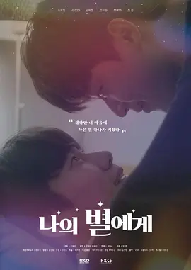 ���ҵ����ǵ�һ��