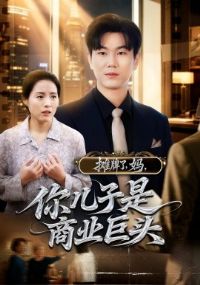 ̯���ˣ��裬���������ҵ��ͷ