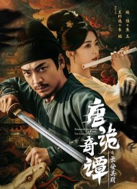 �ƹ���̷֮������ξ