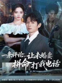 һ�����ۣ���δ����ƴ�����ҵ绰