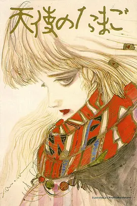 ��ʹ֮��1985[��Ӱ��˵]