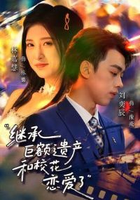 �̳о޶��Ų�����У��������