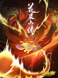 ����ɽ��