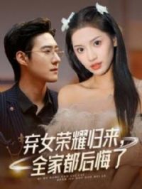 ��Ů��ҫ������ȫ�Ҷ������