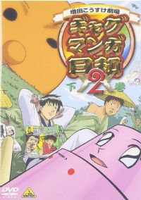 ��Ц�����պ�2