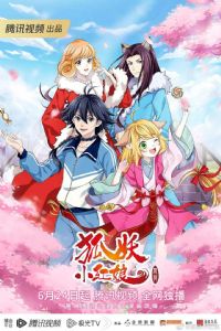 ����С����11��ĺƪ