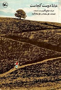 �δ��������ѵļ�[��Ӱ��˵]