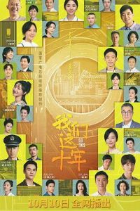 ������ʮ��