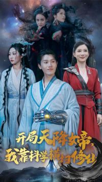 ����Ů���ҿ���ѧ��ɨ����