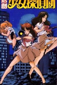 �����Ů��̽��