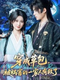 ���ɲݰ�����������һ�����о���