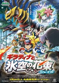 ���鱦���Σ�ڤ��������յĻ���ѩ�׹���