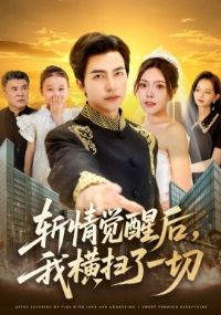 ն����Ѻ��Һ�ɨ��һ��