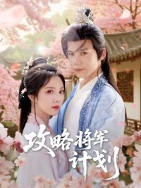 ���Խ����ƻ�