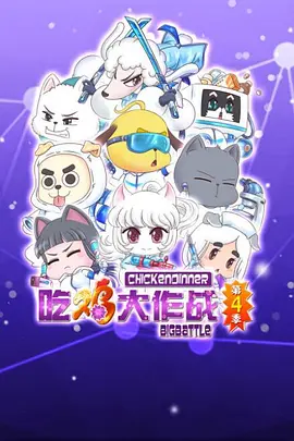 �Լ�����ս�ڶ���