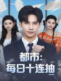 ���У�ÿ��ʮ����