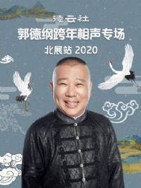 ��������¸ٿ�������ר����չվ2020