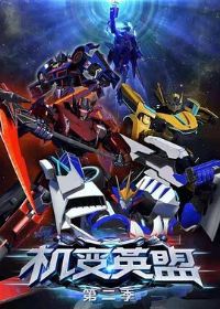 ����Ӣ��2