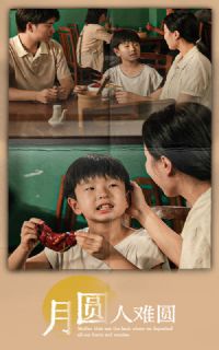 ��Բ����Բ