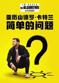 ����ɽ���ޡ����������򵥵�����