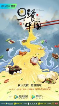 ����й��ڶ���