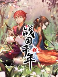 ս��ǧ�궯̬��