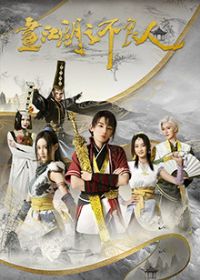 ������֮�����˵ڶ���