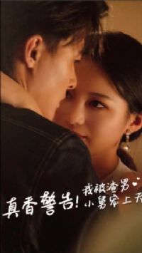 ���㾯�棡�ұ�����С�˳�����