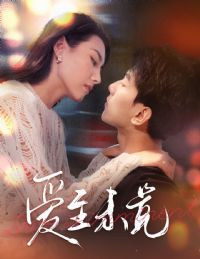 ����δ������ʢ�Ľ���