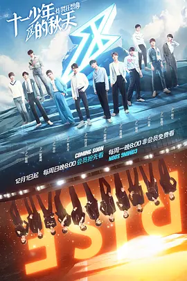 ʮһ���������