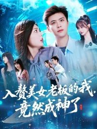 ��׸��Ů�ϰ���Ҿ�Ȼ��������׸�ϰ��Ҿ�������