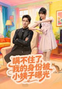 ����ס���ҵ����ݱ�С�����ع�