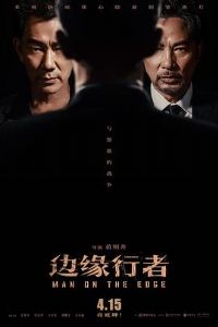 ��Ե���ߣ����