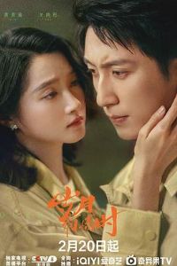 ��������ʱ